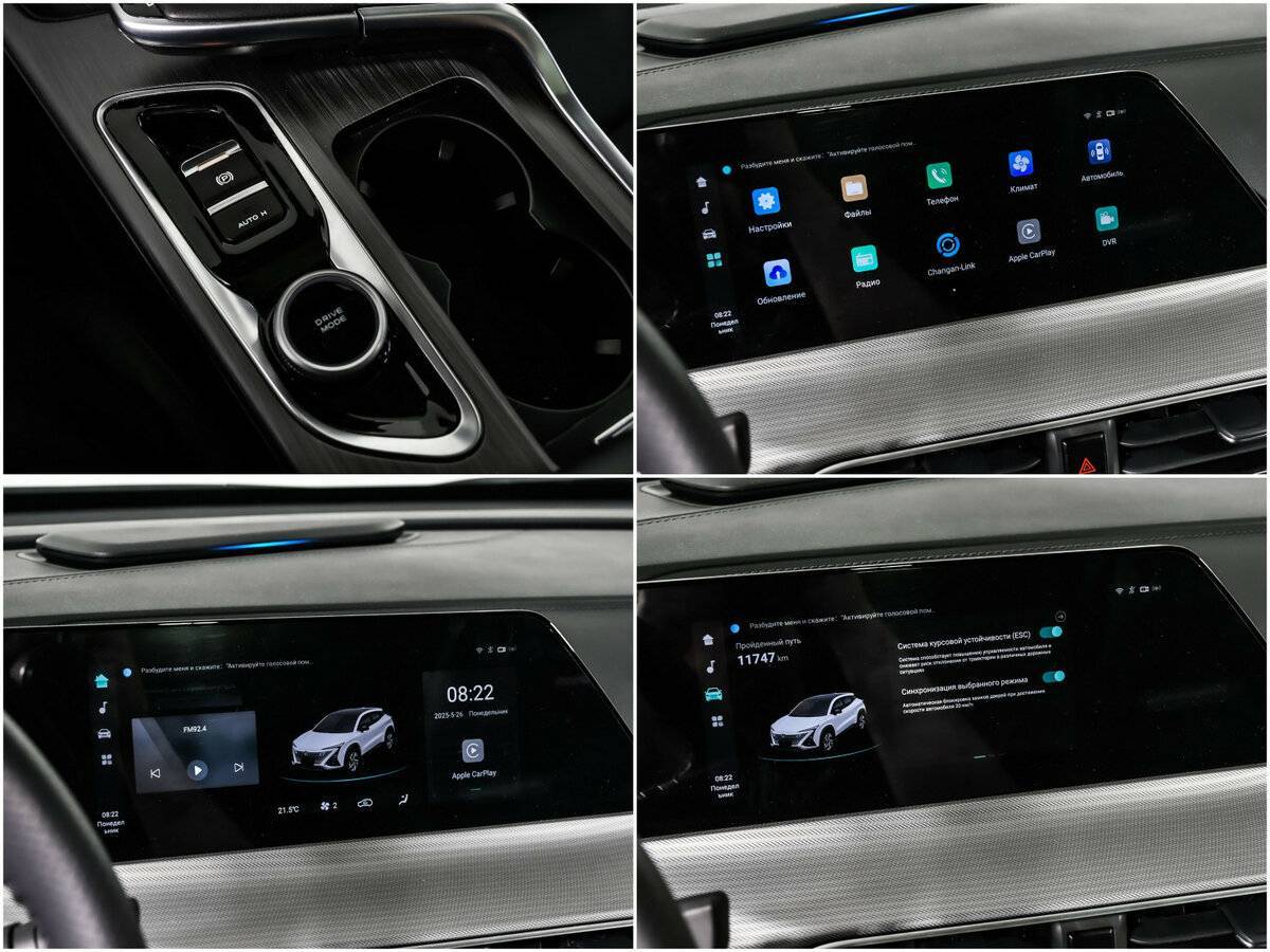 Changan UNI-T б/у, 2023, Роботизированная. Фото: #16