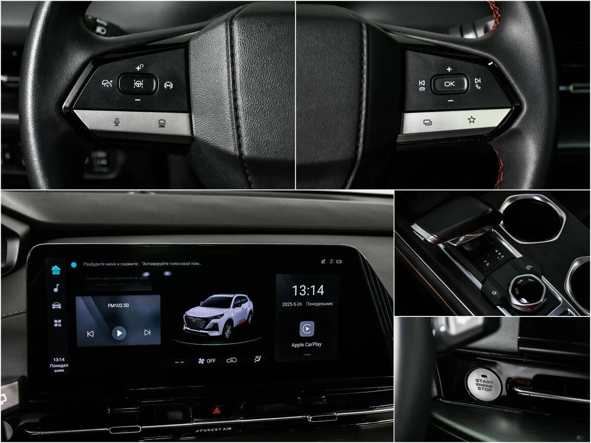 Changan CS55 Plus б/у, 2023, Роботизированная. Фото: #13