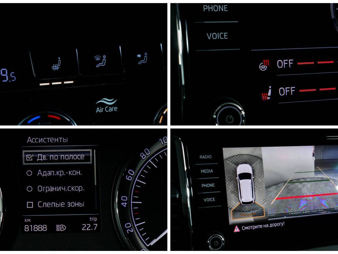 Skoda Kodiaq б/у, 2018, Роботизированная. Фото: #17