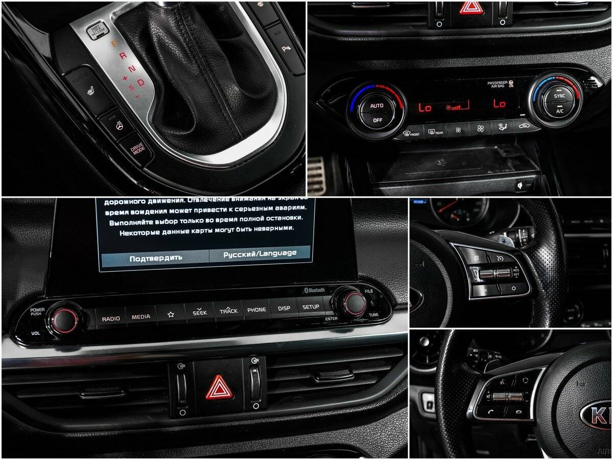 Kia Cerato б/у, 2020, Автоматическая. Фото: #14