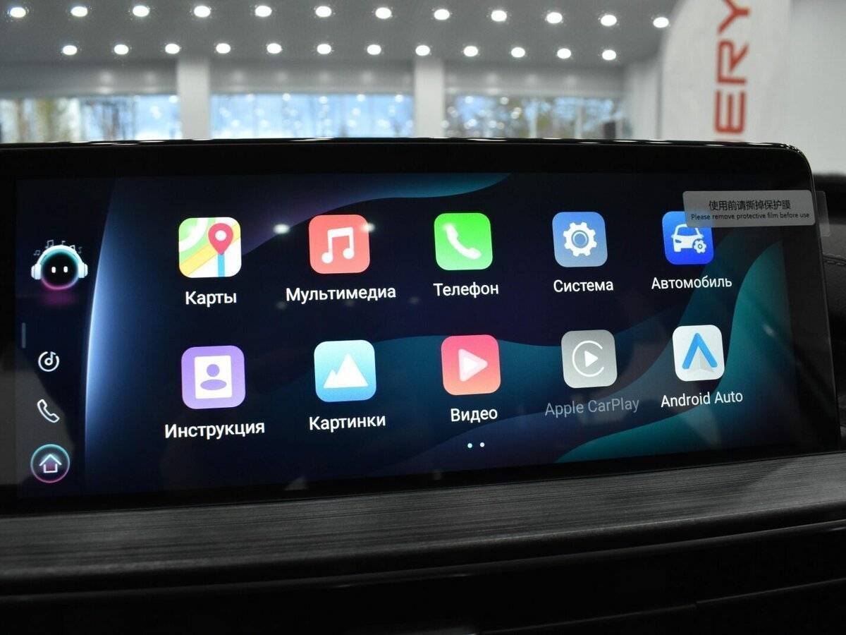 Chery Tiggo 7 Pro Max б/у, 2023, Роботизированная. Фото: #34