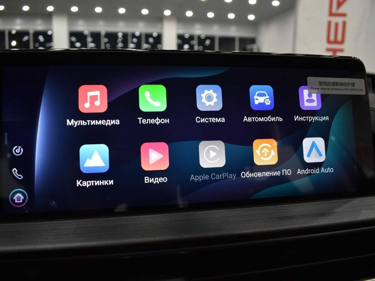 Chery Tiggo 7 Pro Max б/у, 2023, Роботизированная. Фото: #15