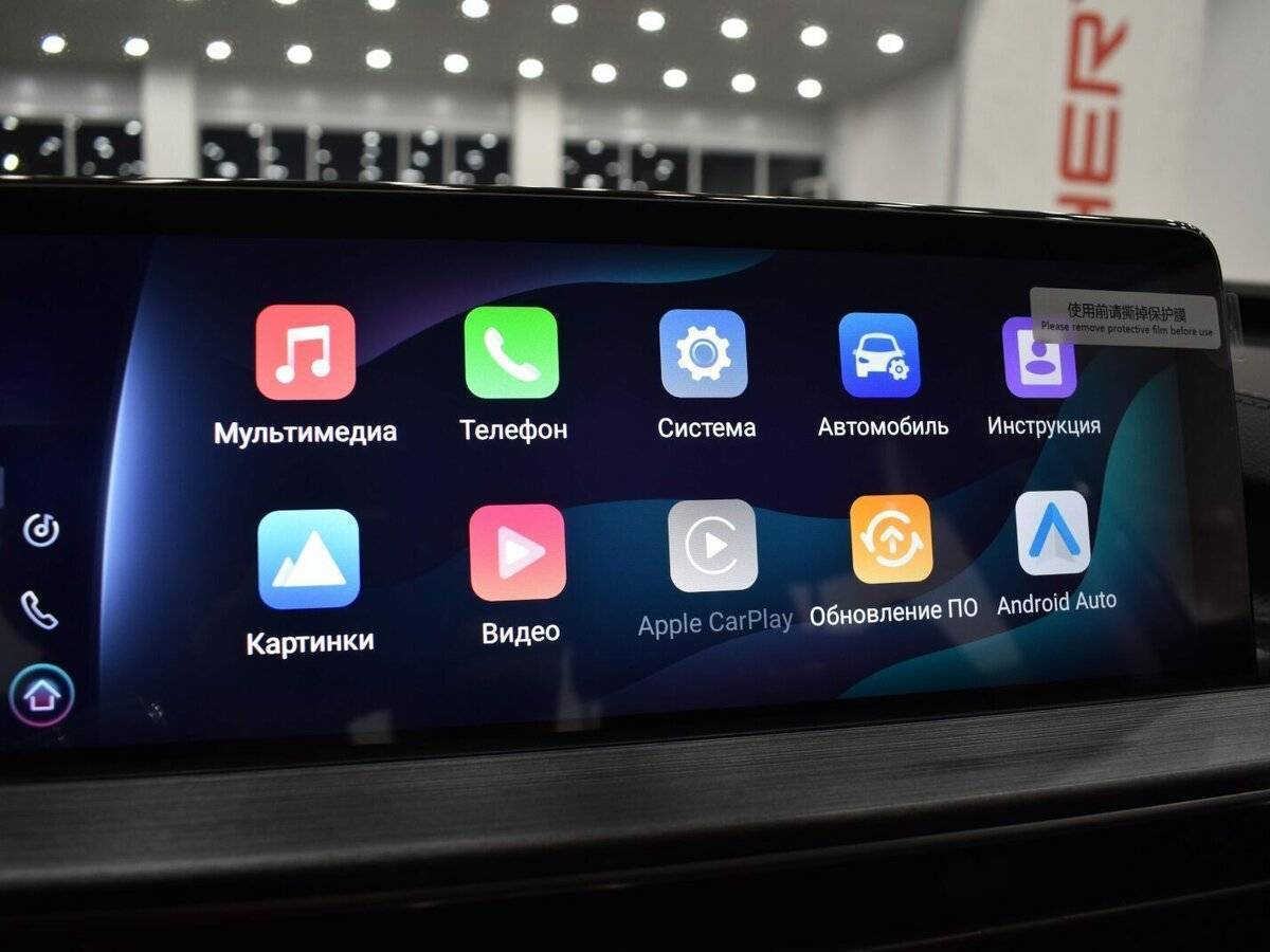 Chery Tiggo 7 Pro Max б/у, 2023, Роботизированная. Фото: #23