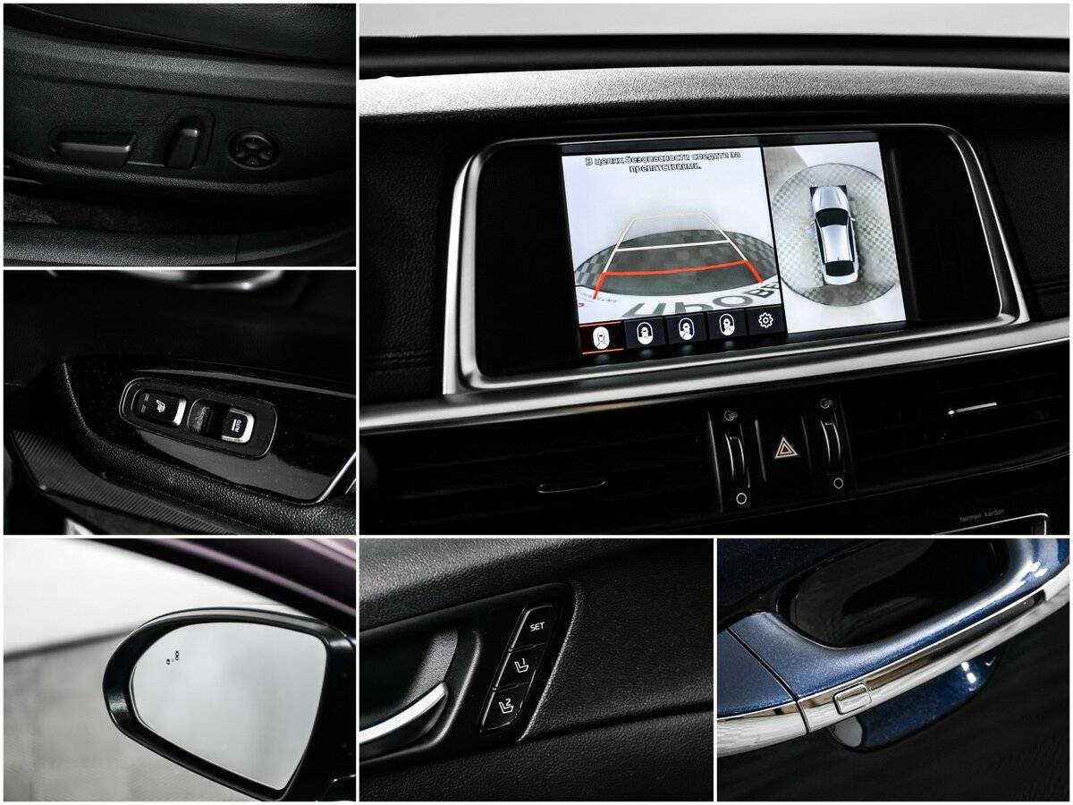 Kia Optima б/у, 2019, Автоматическая. Фото: #15