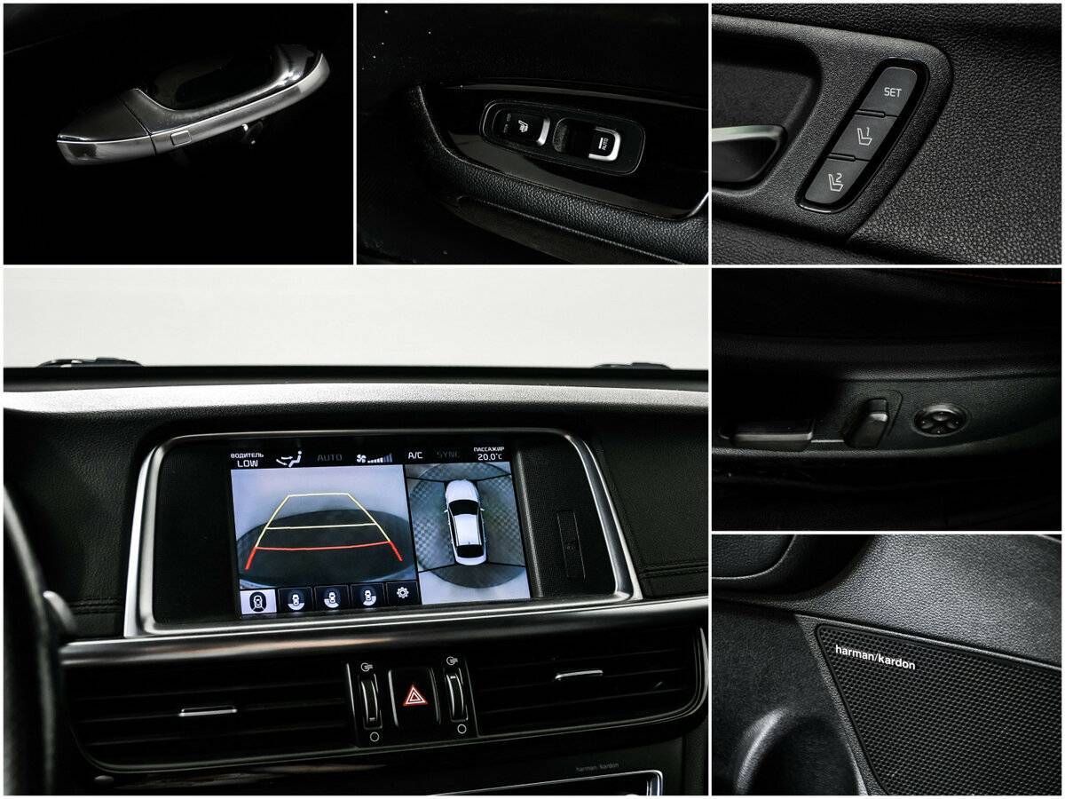 Kia Optima б/у, 2017, Автоматическая. Фото: #14