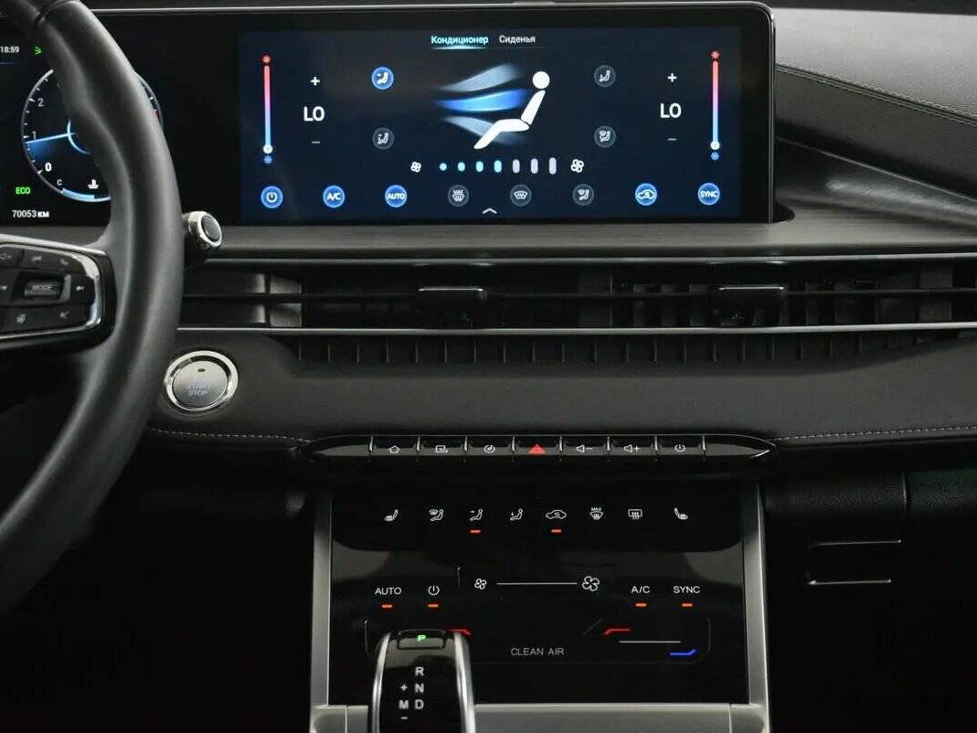 Chery Tiggo 7 Pro Max б/у, 2023, Вариатор. Фото: #6