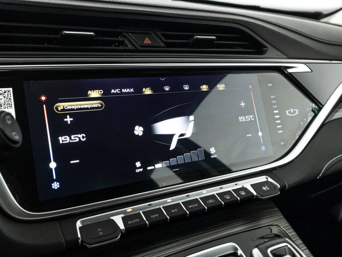 Geely Atlas Pro б/у, 2024, Роботизированная. Фото: #20