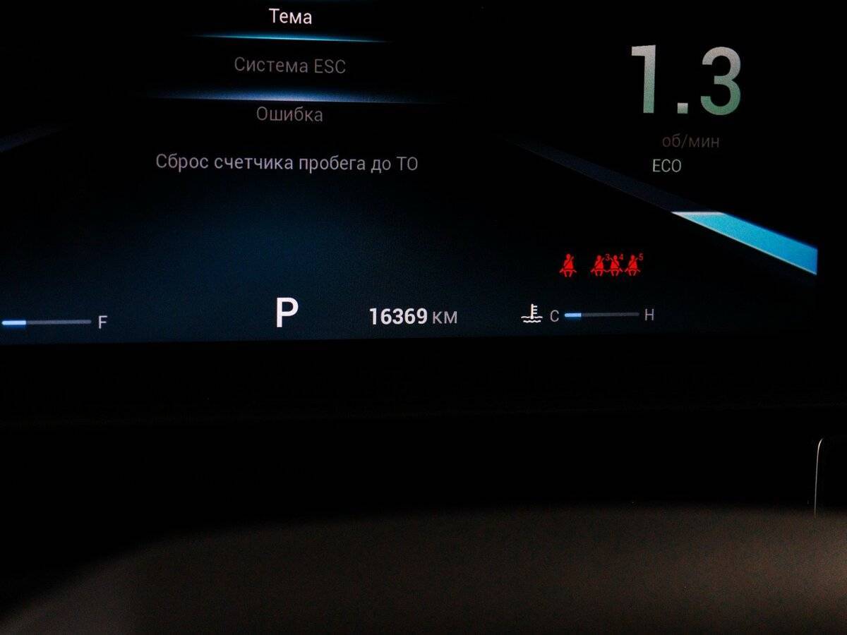 Chery Tiggo 7 Pro Max б/у, 2023, Вариатор. Фото: #7