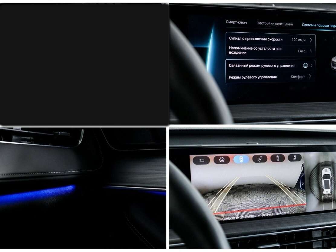 Chery Tiggo 7 Pro Max б/у, 2023, Вариатор. Фото: #14