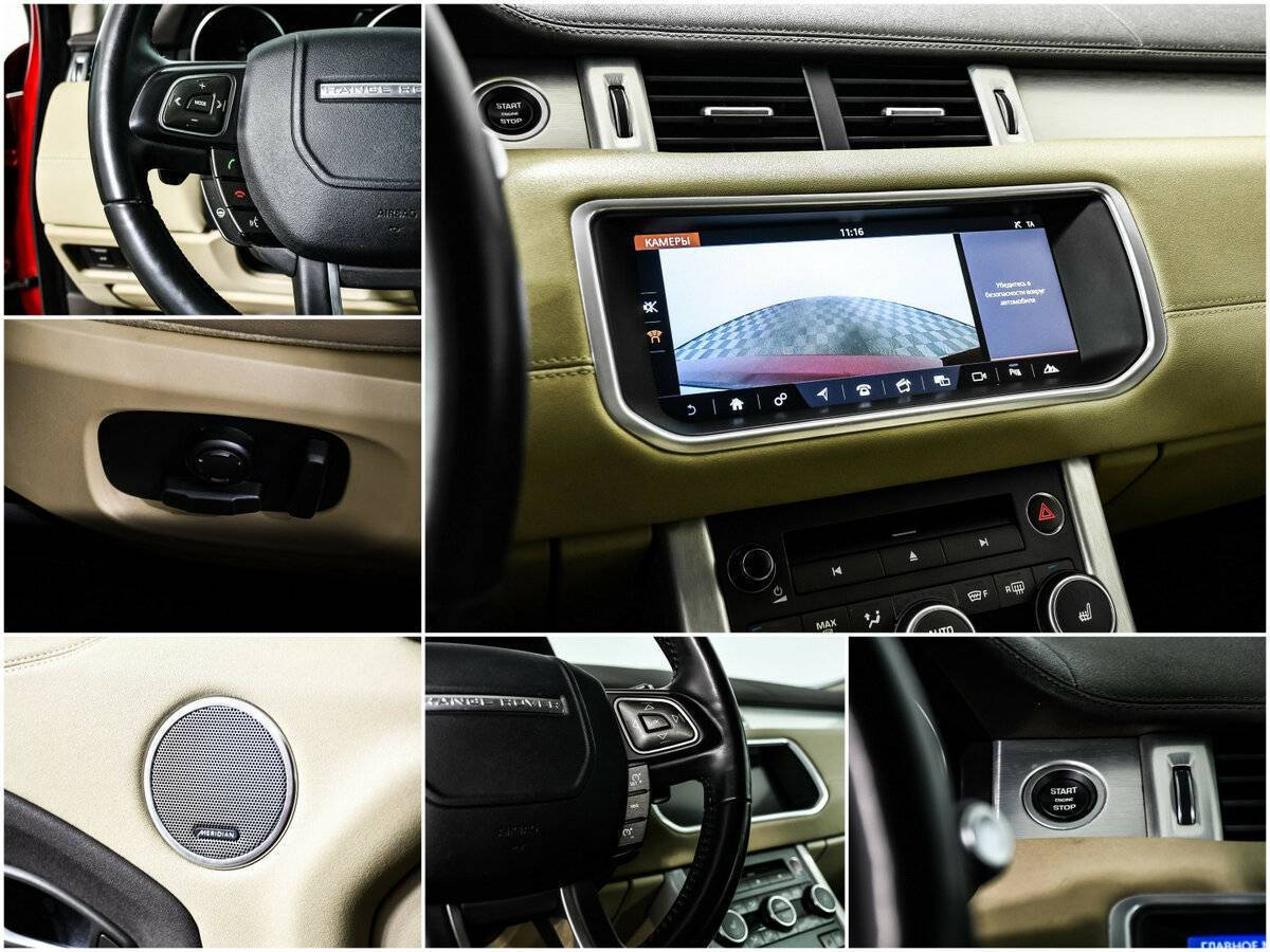 Land Rover Range Rover Evoque б/у, 2018, Автоматическая. Фото: #16