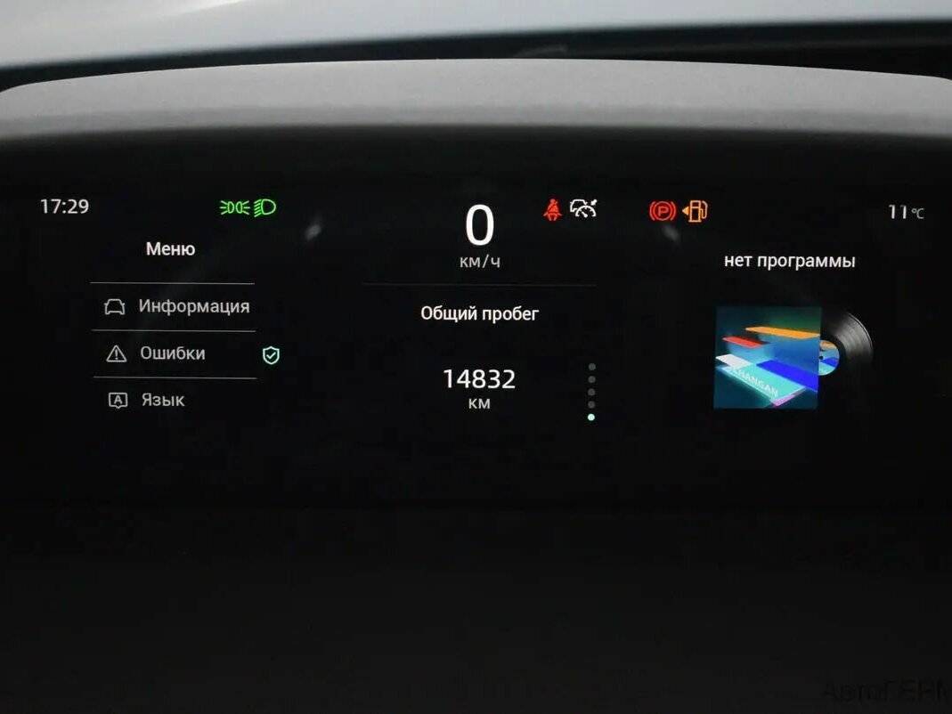 Changan UNI-K б/у, 2024, Автоматическая. Фото: #5