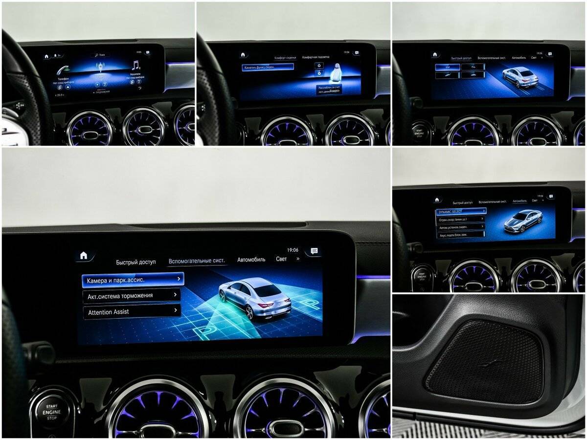 Mercedes-Benz CLA б/у, 2020, Роботизированная. Фото: #15