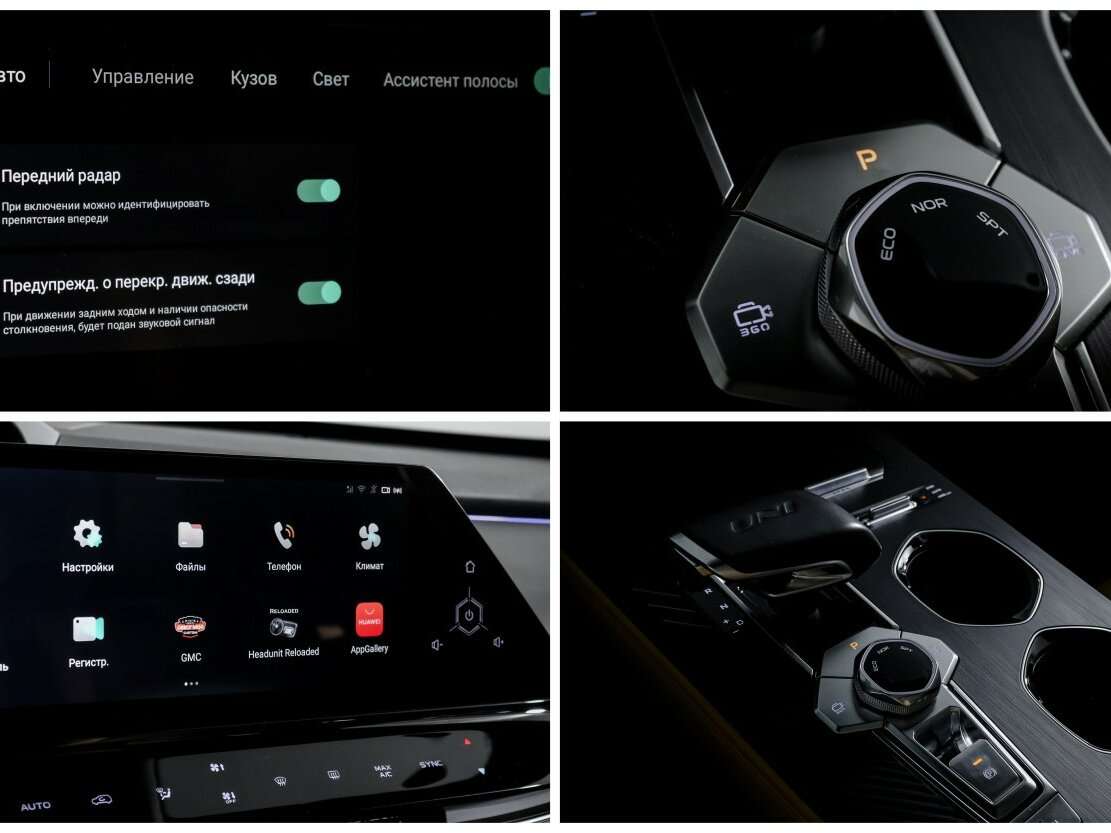 Changan UNI-K б/у, 2023, Автоматическая. Фото: #20