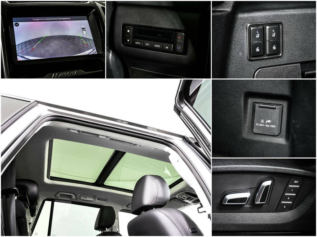 Haval H9 б/у, 2022, Автоматическая. Фото: #13
