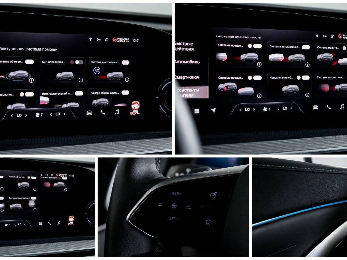 EXEED TXL б/у, 2023, Роботизированная. Фото: #22