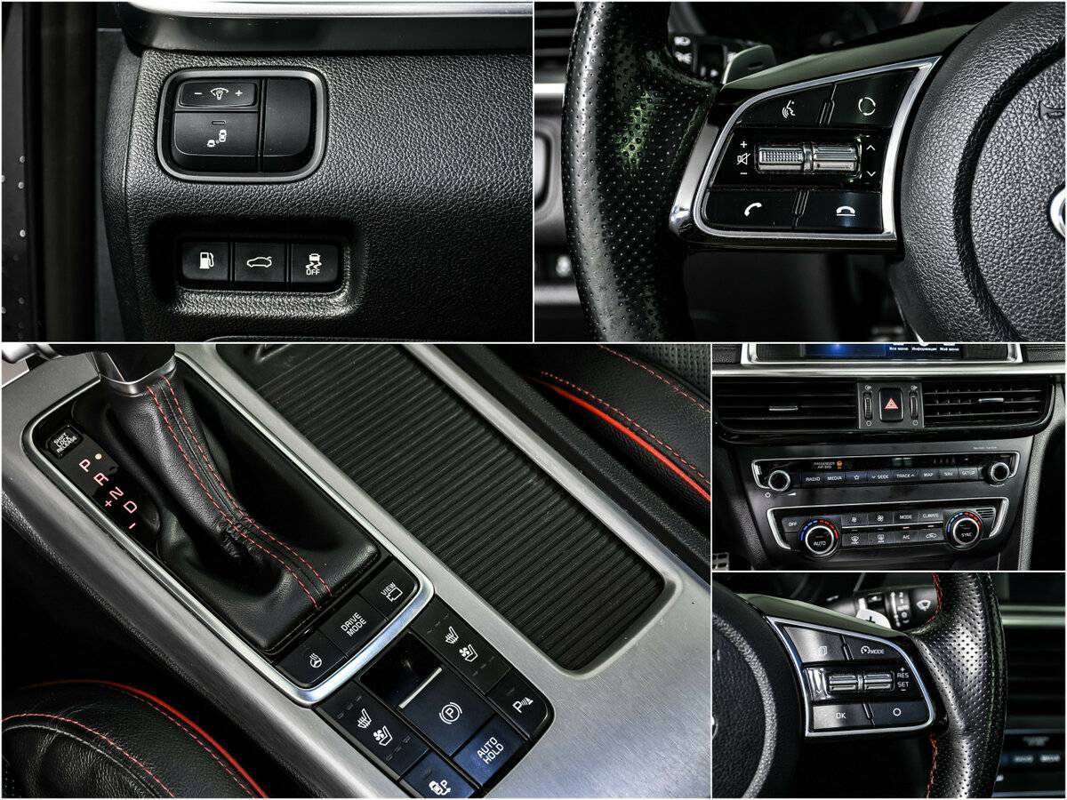 Kia Optima б/у, 2018, Автоматическая. Фото: #14