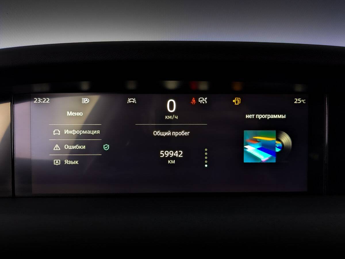 Changan UNI-K б/у, 2023, Автоматическая. Фото: #12