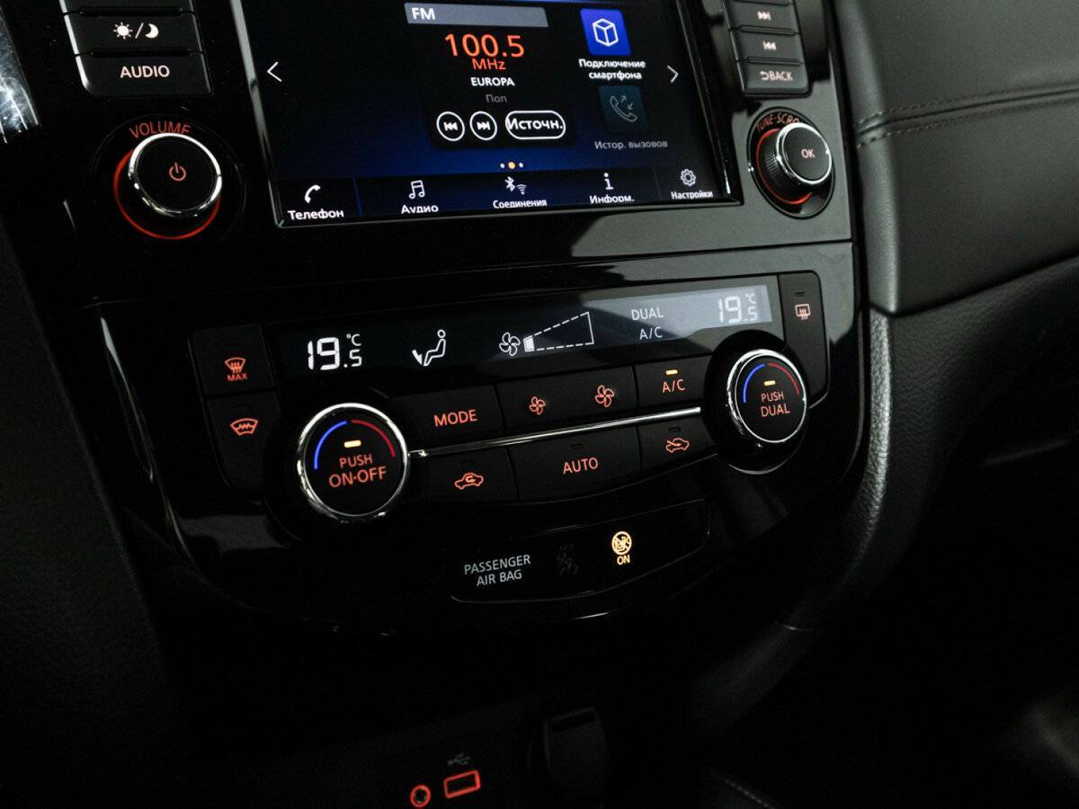 Nissan X-Trail б/у, 2021, Вариатор. Фото: #17