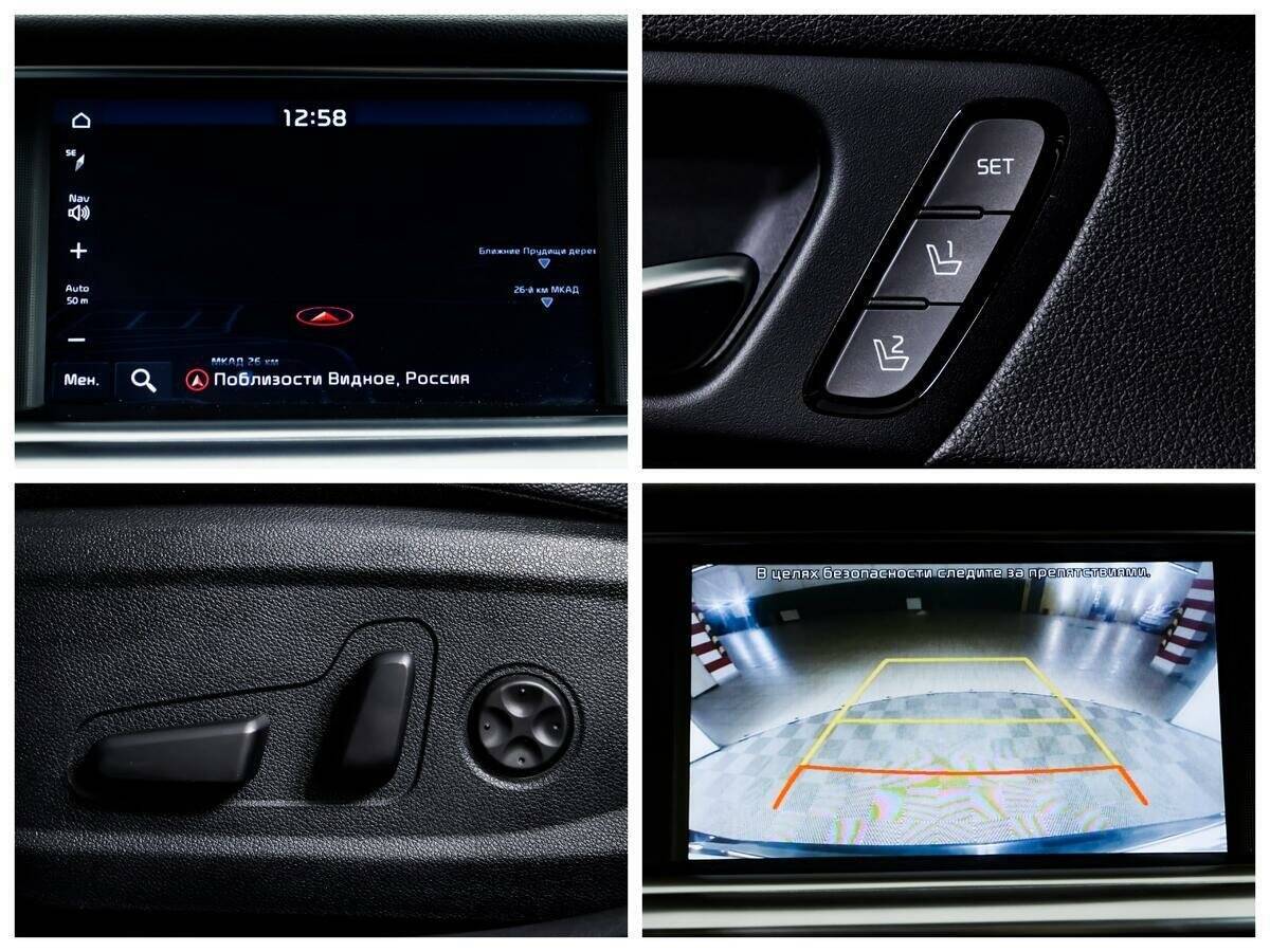 Kia Optima б/у, 2019, Автоматическая. Фото: #14