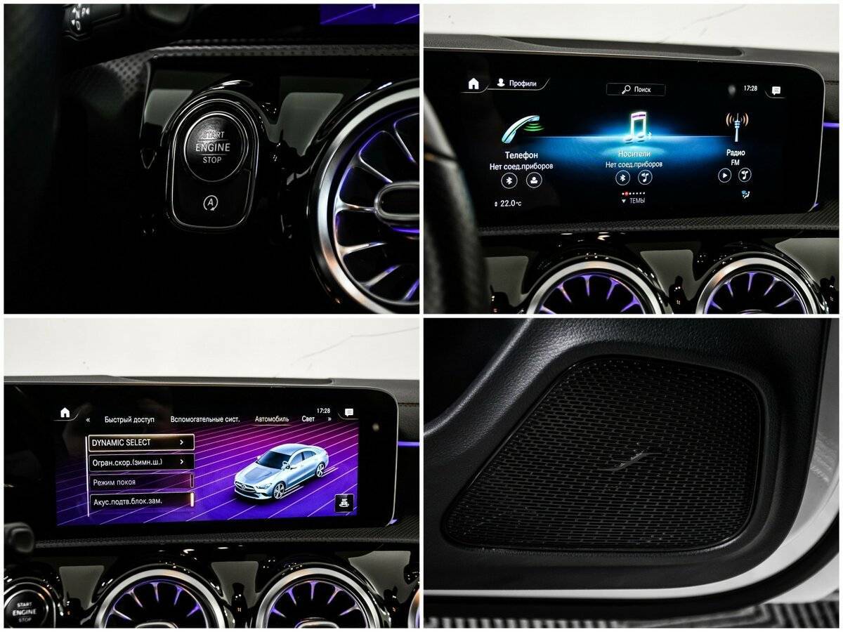 Mercedes-Benz CLA б/у, 2019, Роботизированная. Фото: #15