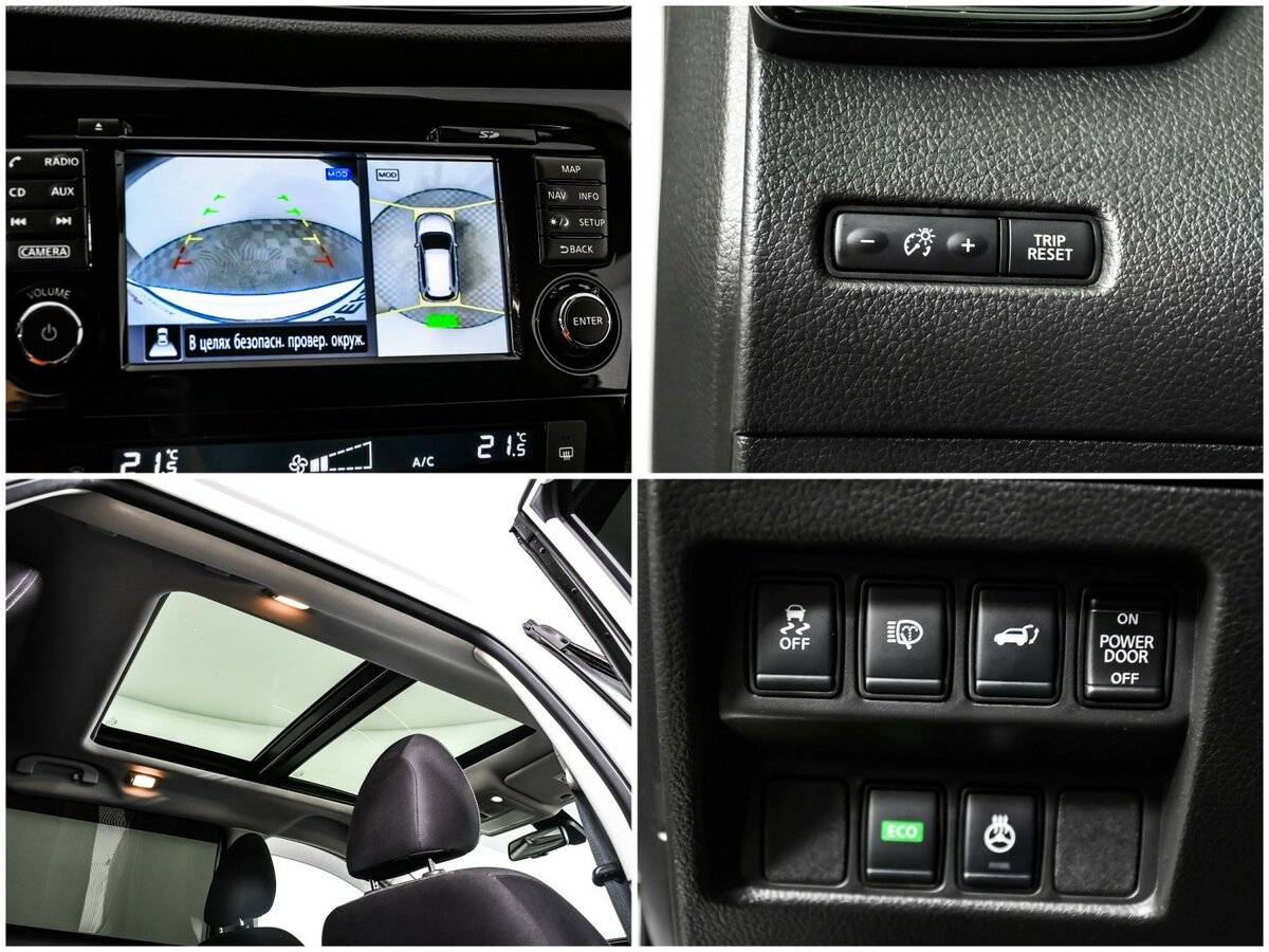 Nissan X-Trail б/у, 2018, Вариатор. Фото: #13