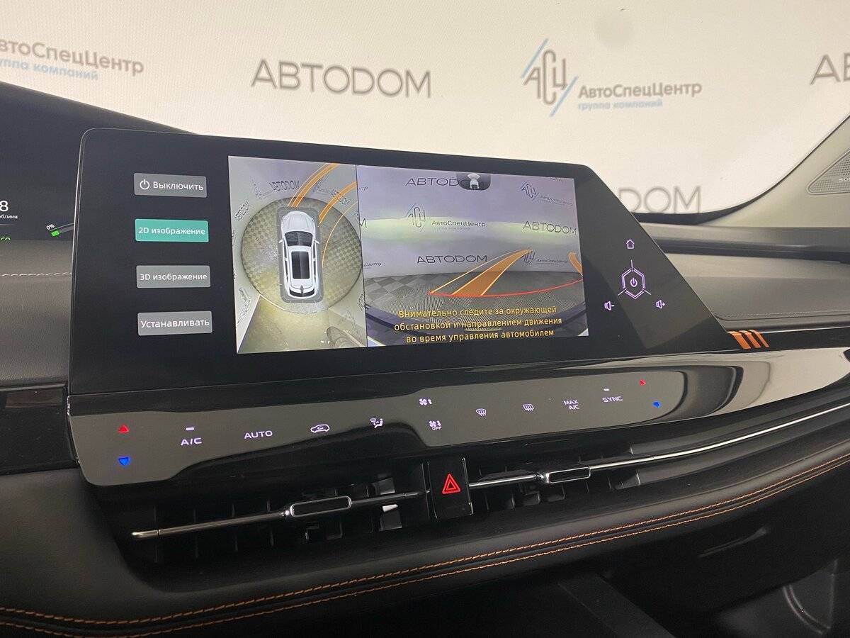 Changan UNI-K б/у, 2023, Автоматическая. Фото: #13