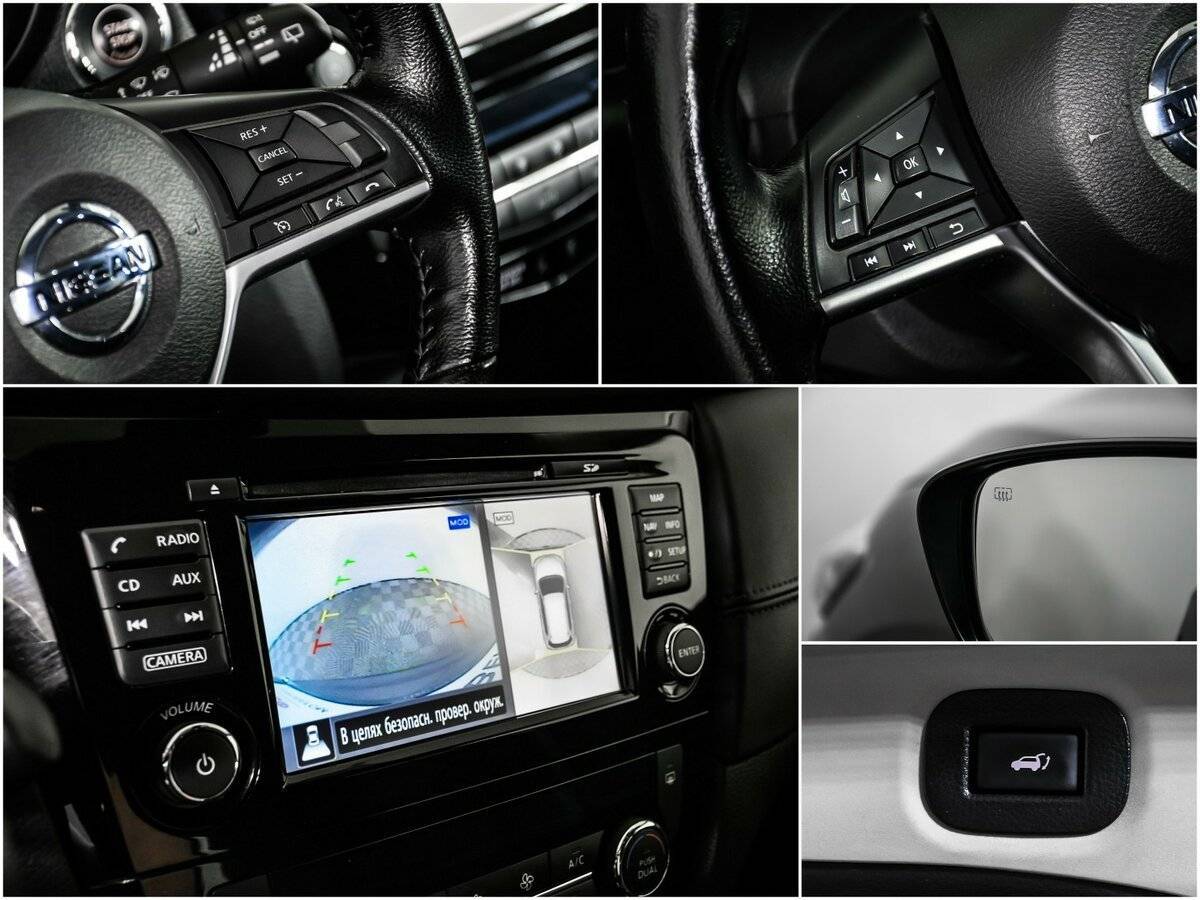 Nissan X-Trail б/у, 2020, Вариатор. Фото: #14