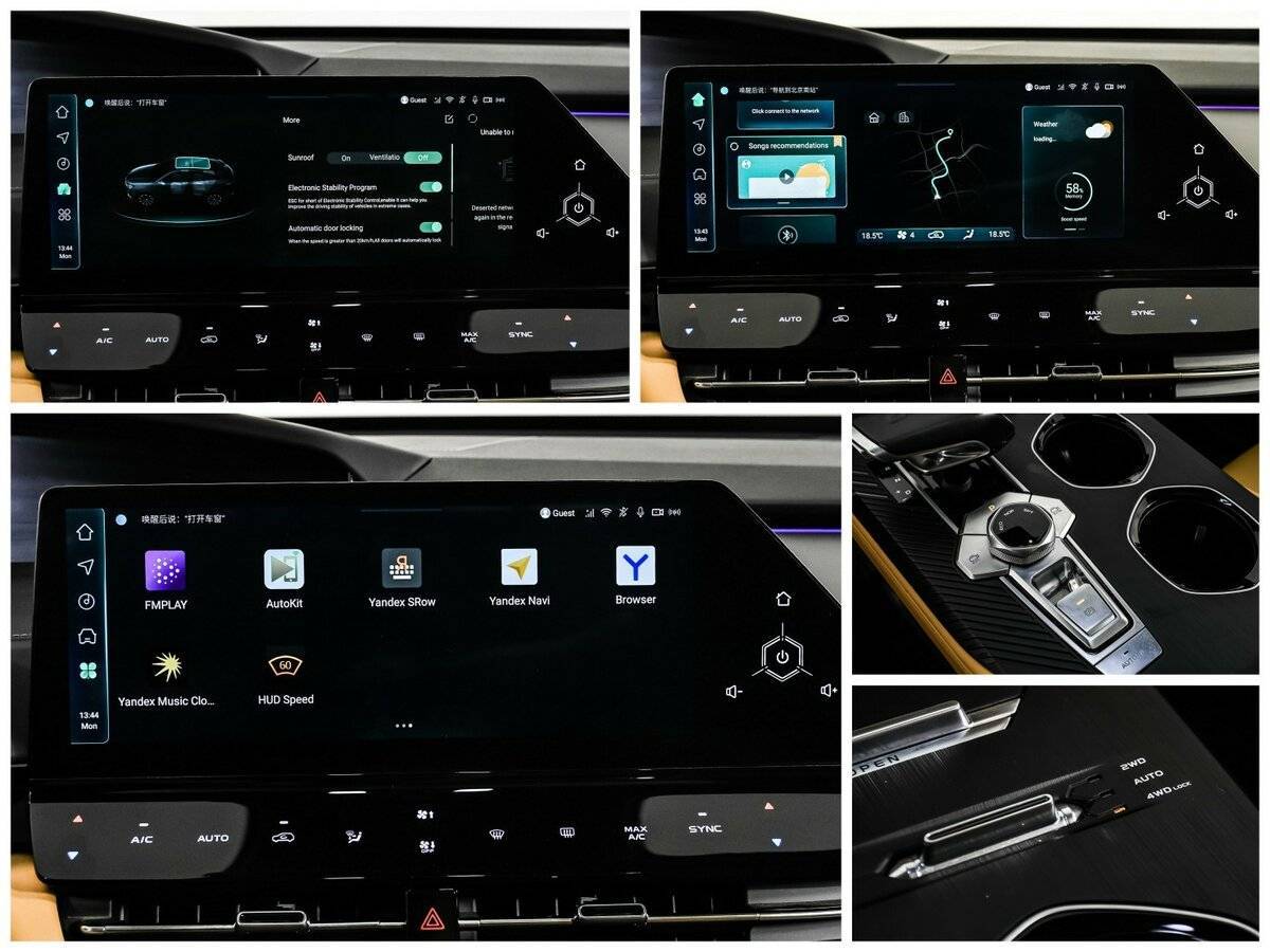 Changan UNI-K б/у, 2023, Автоматическая. Фото: #16