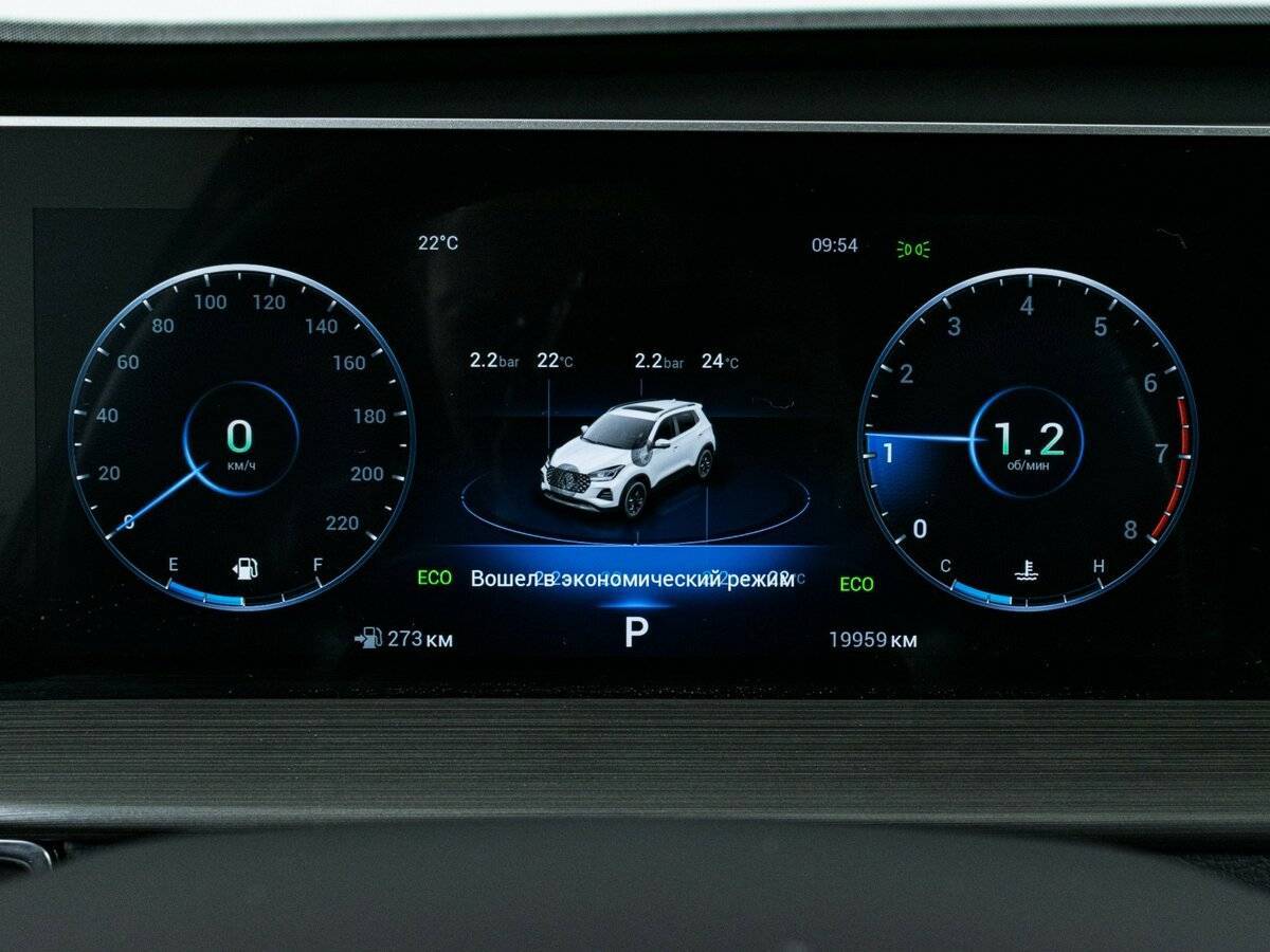 Chery Tiggo 4 Pro б/у, 2024, Вариатор. Фото: #10