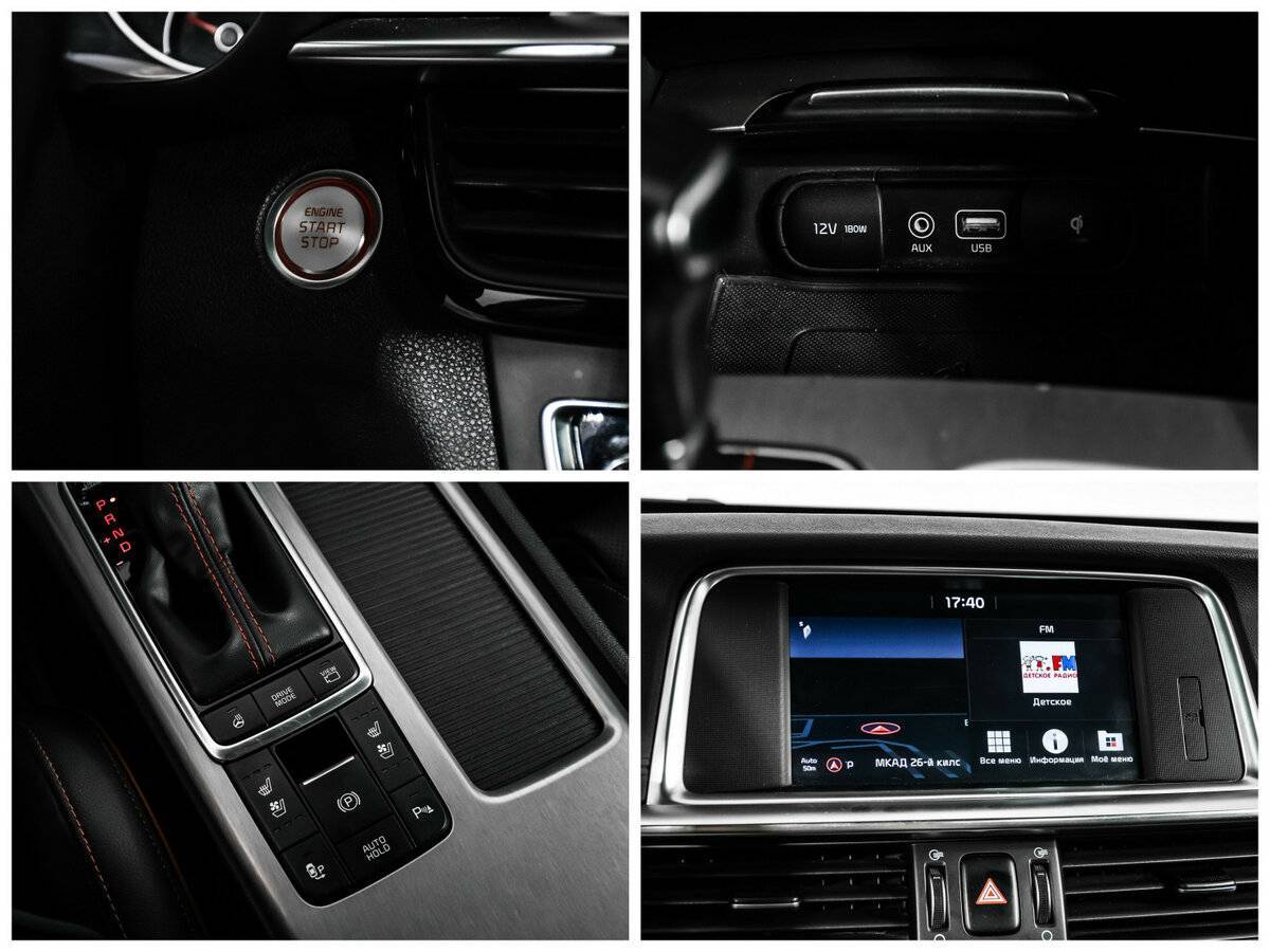 Kia Optima б/у, 2020, Автоматическая. Фото: #18