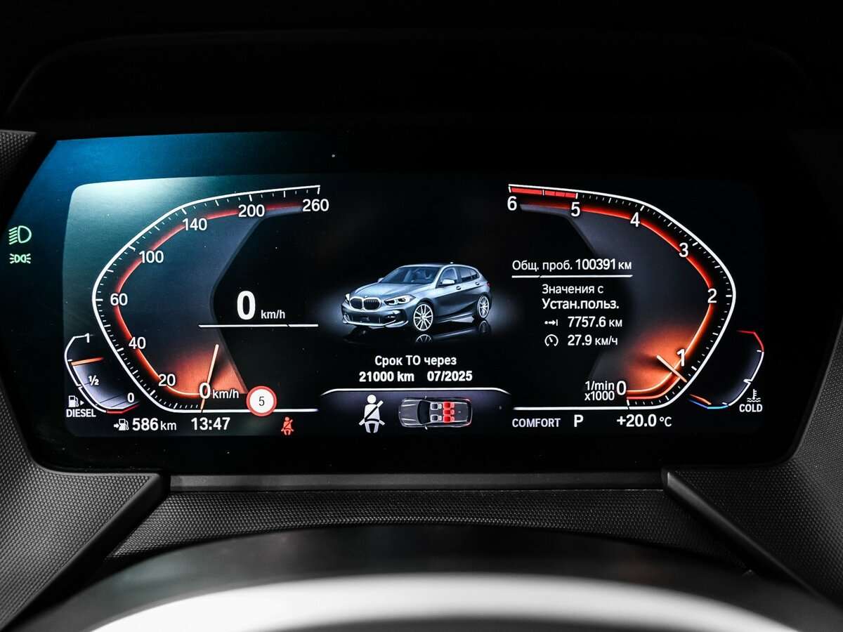 BMW 1 серии б/у, 2020, Автоматическая. Фото: #9