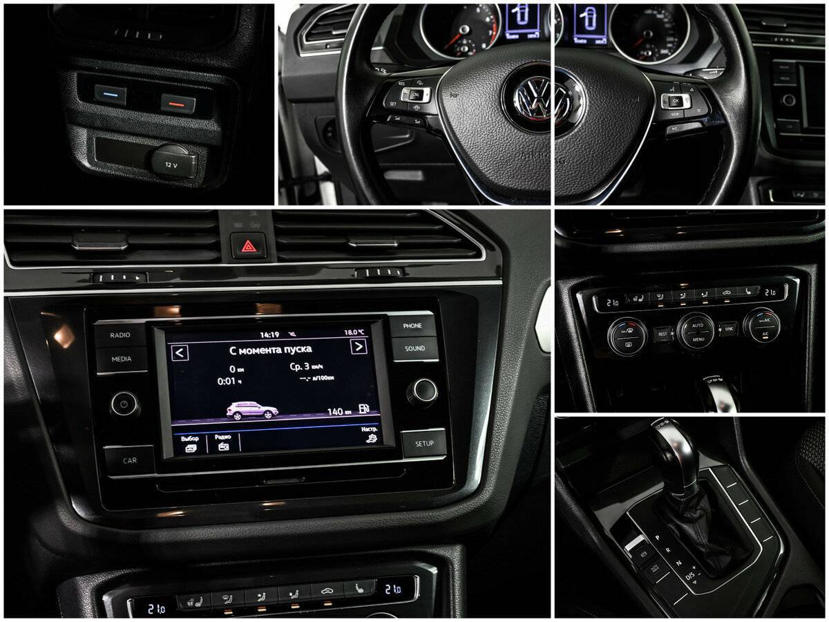 Volkswagen Tiguan б/у, 2018, Роботизированная. Фото: #12