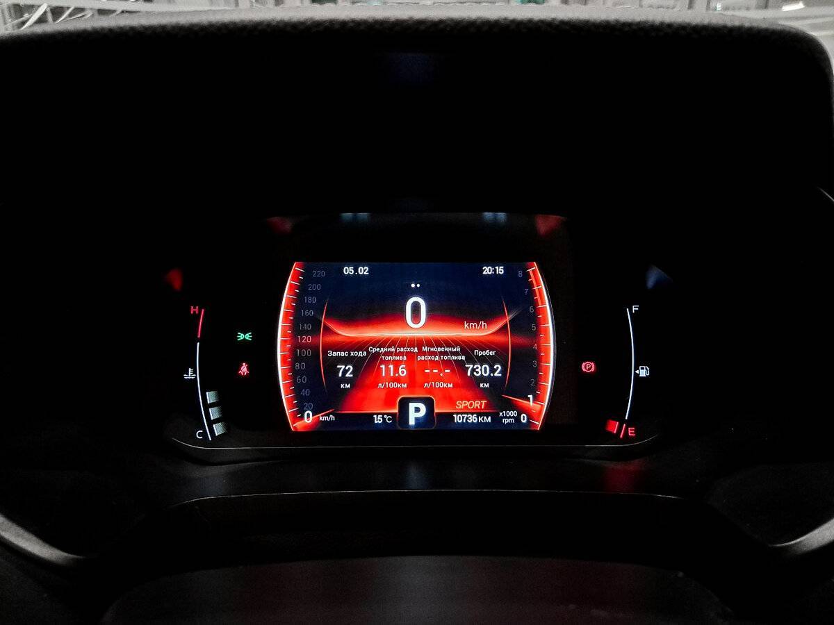 Chery Tiggo 4 Pro б/у, 2023, Вариатор. Фото: #12