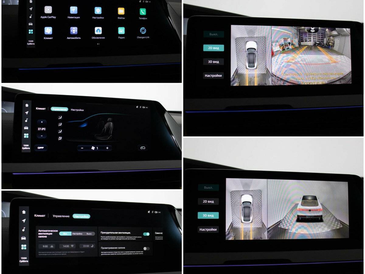 Changan UNI-V б/у, 2023, Роботизированная. Фото: #18