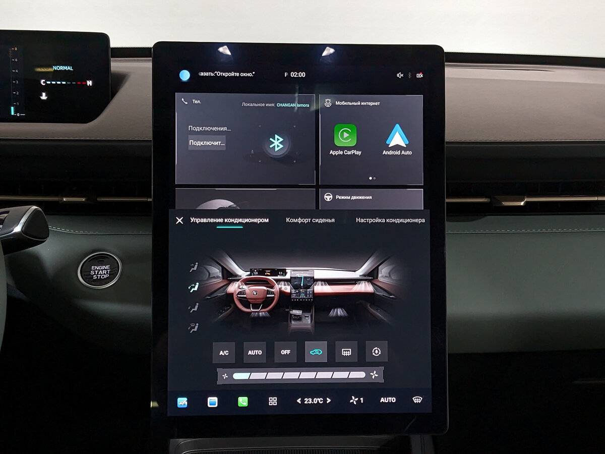 Changan Lamore б/у, 2023, Роботизированная. Фото: #16