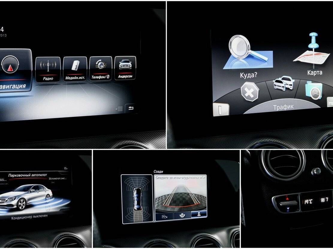 Mercedes-Benz E-Класс б/у, 2016, Автоматическая. Фото: #21