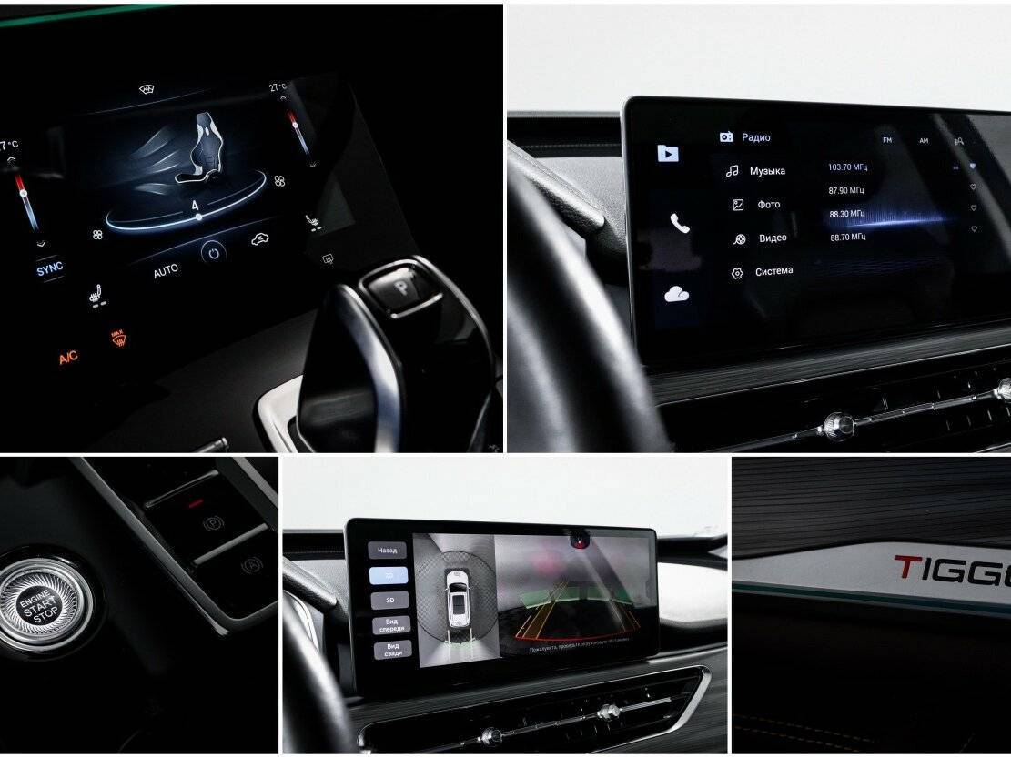 Chery Tiggo 8 Pro б/у, 2021, Роботизированная. Фото: #19