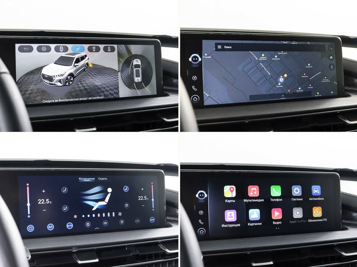 Chery Tiggo 7 Pro Max б/у, 2023, Роботизированная. Фото: #20