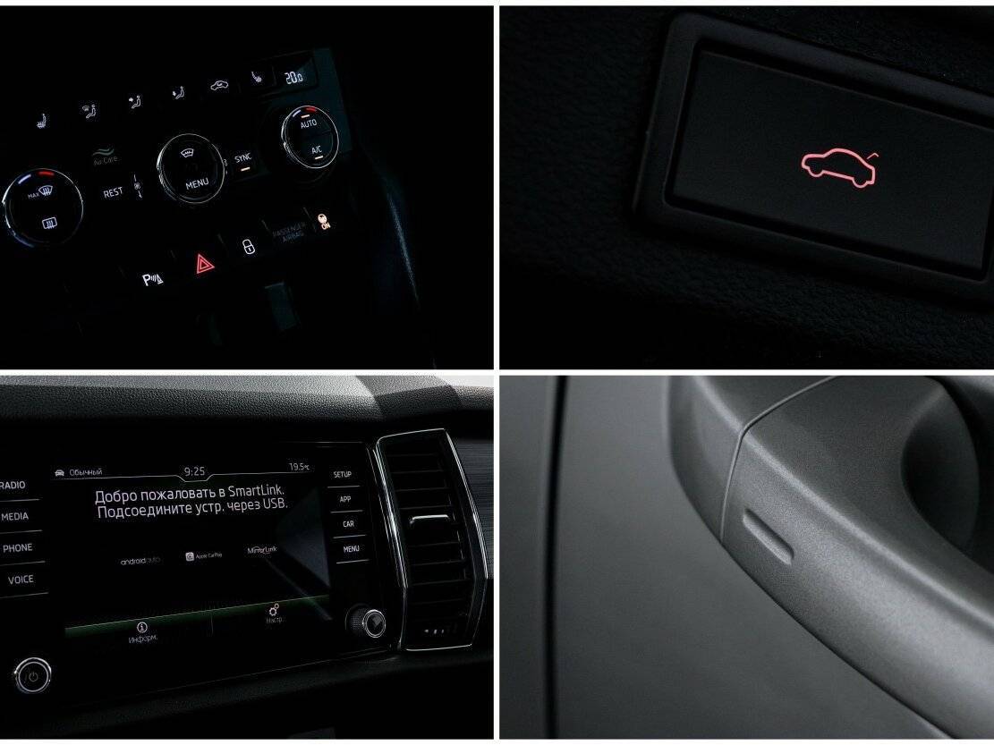 Skoda Kodiaq б/у, 2019, Роботизированная. Фото: #21