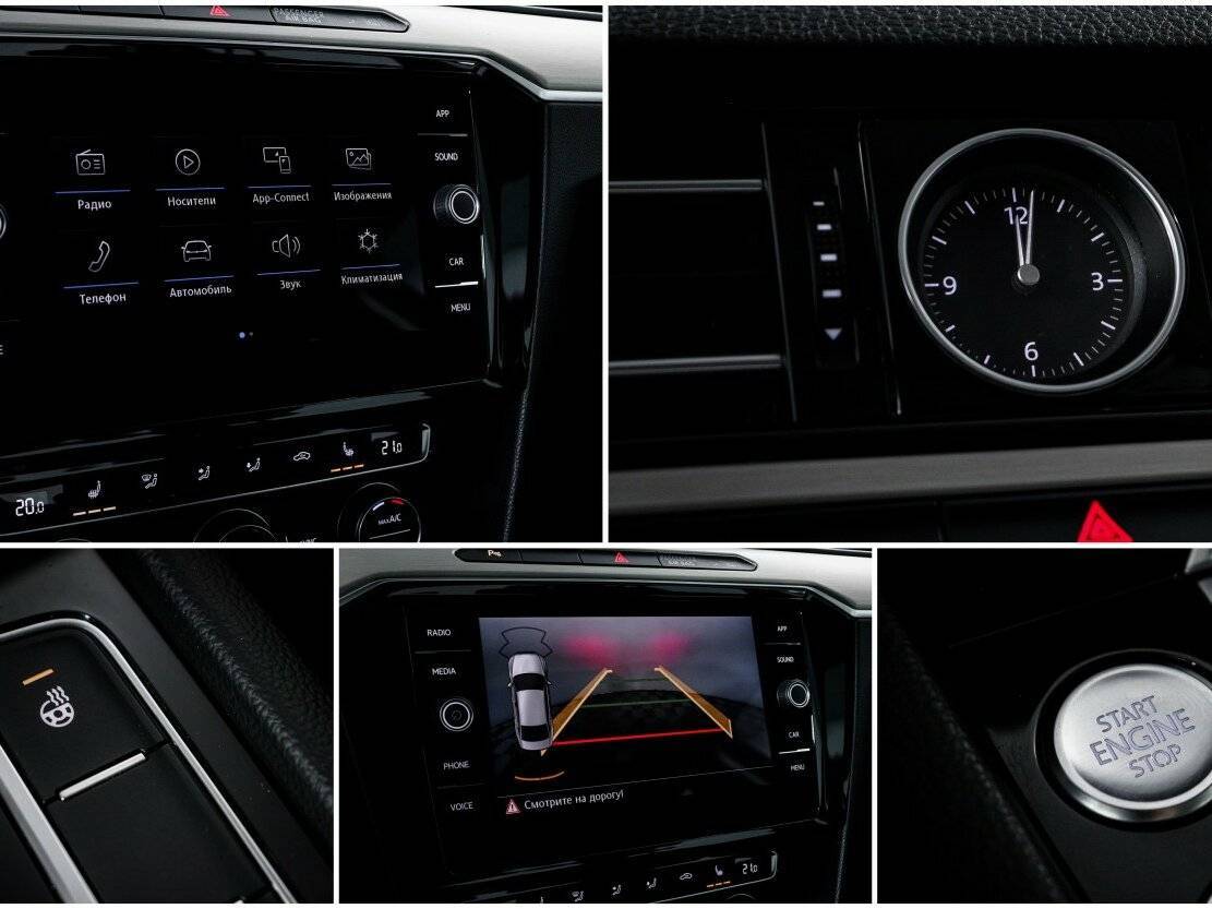 Volkswagen Passat б/у, 2019, Роботизированная. Фото: #17