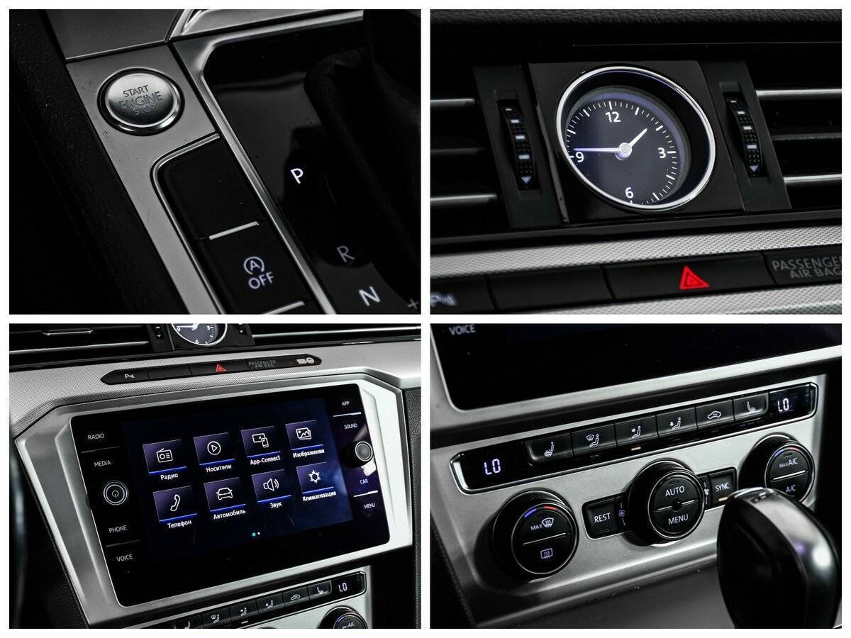 Volkswagen Passat б/у, 2018, Роботизированная. Фото: #15