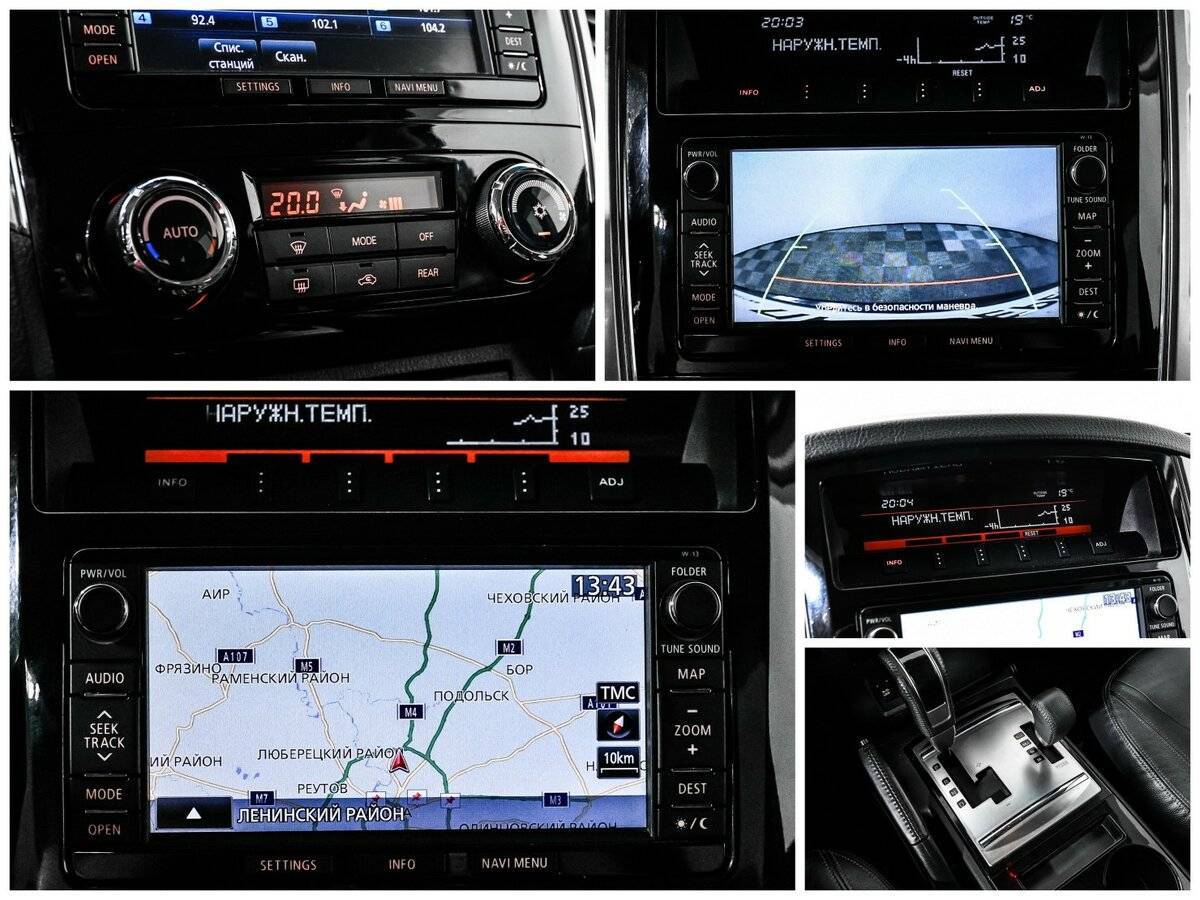 Mitsubishi Pajero б/у, 2015, Автоматическая. Фото: #16