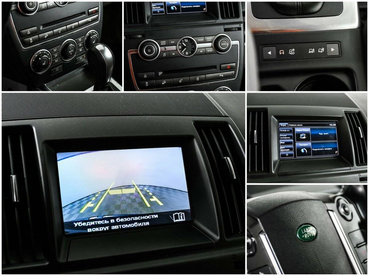 Land Rover Freelander б/у, 2014, Автоматическая. Фото: #15