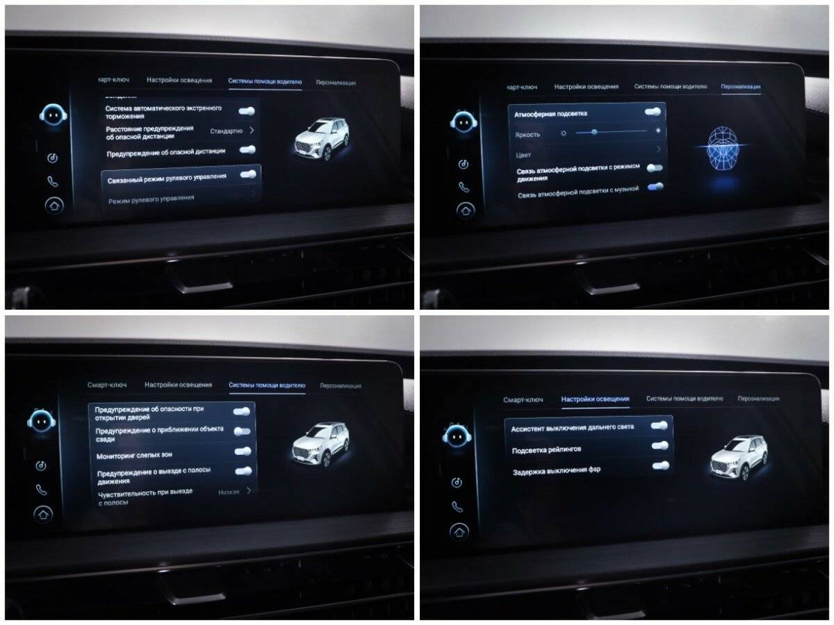 Chery Tiggo 7 Pro Max б/у, 2023, Вариатор. Фото: #21