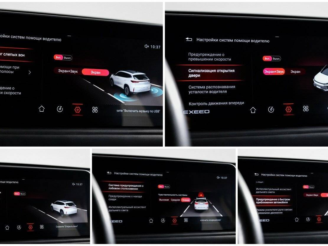 EXEED TXL б/у, 2021, Роботизированная. Фото: #17