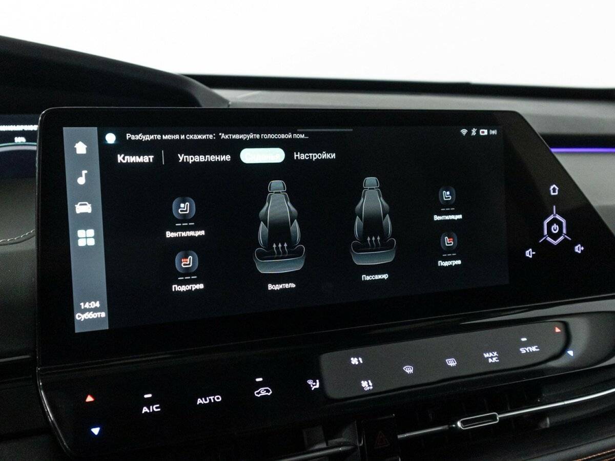 Changan UNI-K б/у, 2023, Автоматическая. Фото: #24