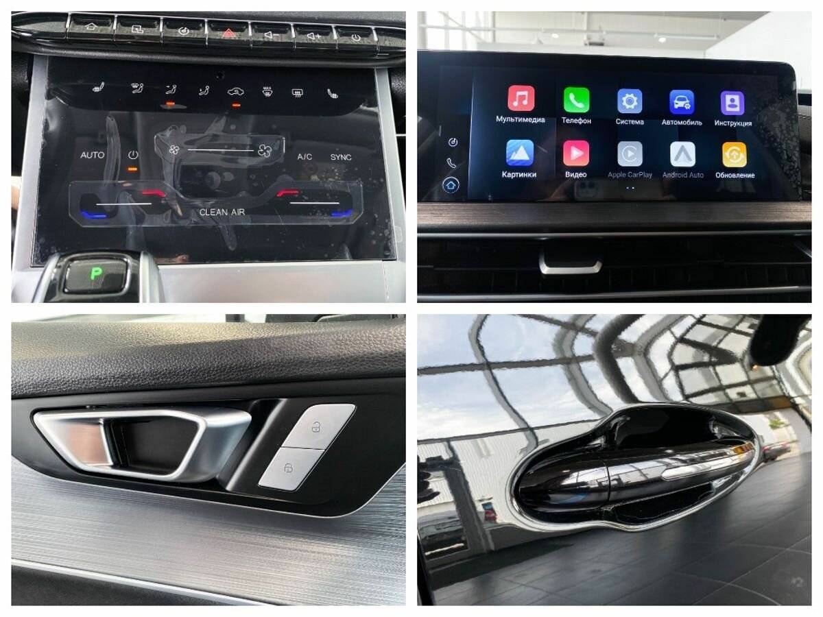 Chery Tiggo 7 Pro Max б/у, 2024, Вариатор. Фото: #23