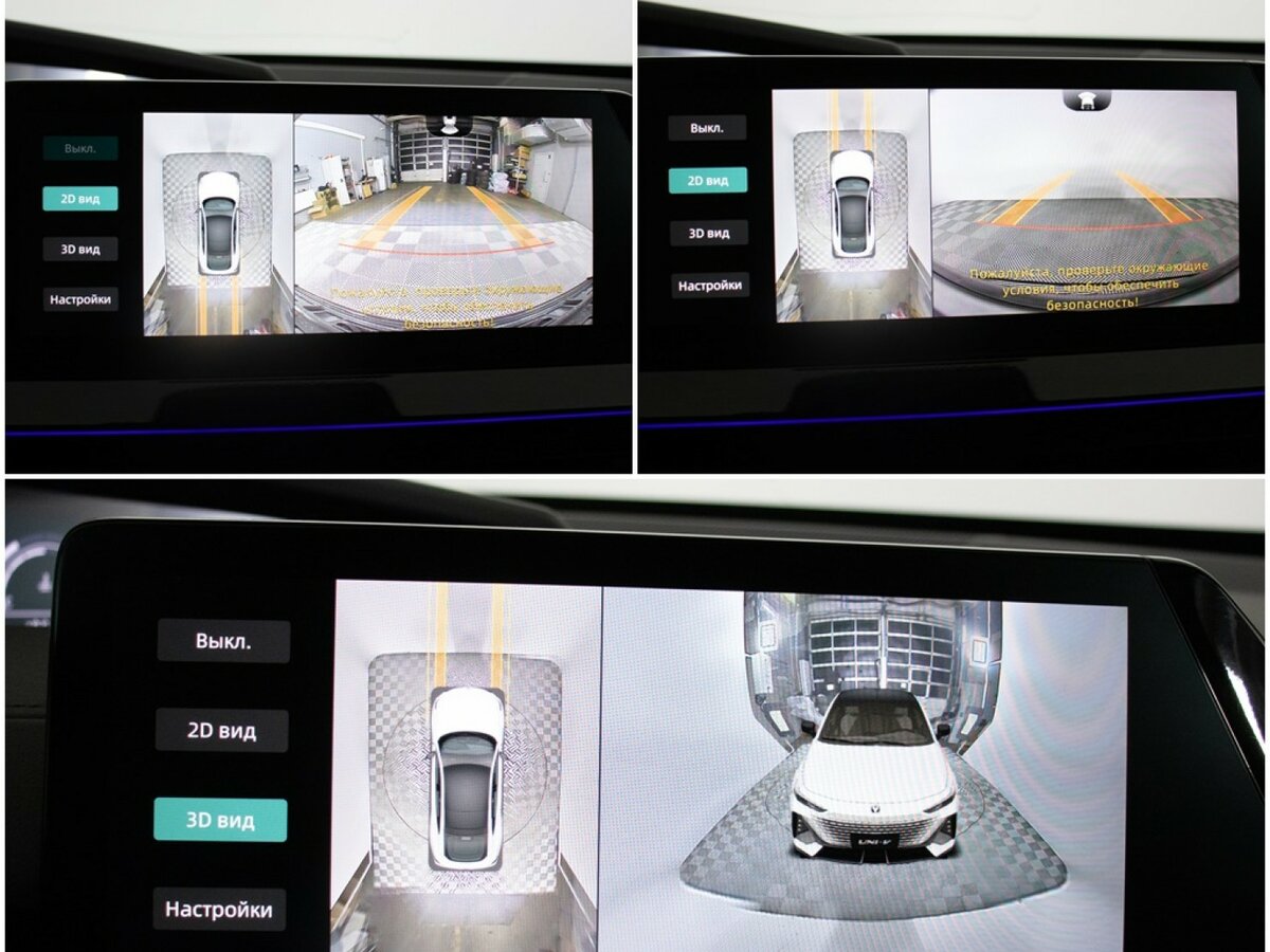 Changan UNI-V б/у, 2023, Роботизированная. Фото: #16