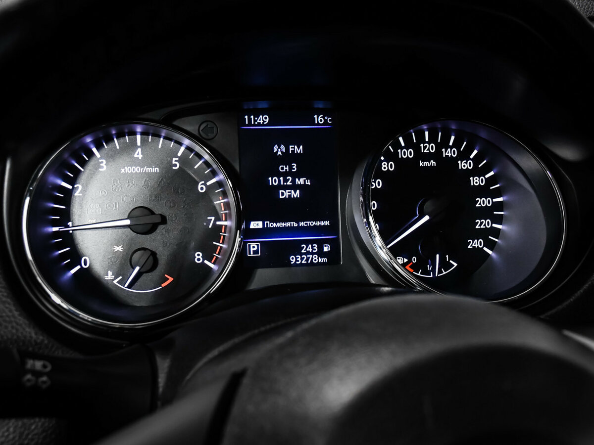 Nissan X-Trail б/у, 2021, Вариатор. Фото: #7