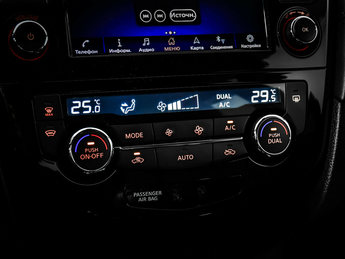 Nissan X-Trail б/у, 2021, Вариатор. Фото: #11